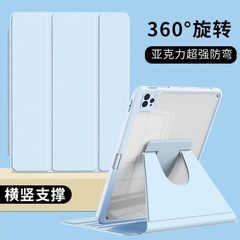 跨境ipad保护套防摔三折旋转平板保护壳折叠带笔槽air7平板保护套