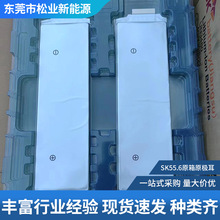 �S�ҹ���sk55.6 ȫ��BƷ ��Ԫ�о ԭ�Sԭ�O�� 늄�܇���w�о�