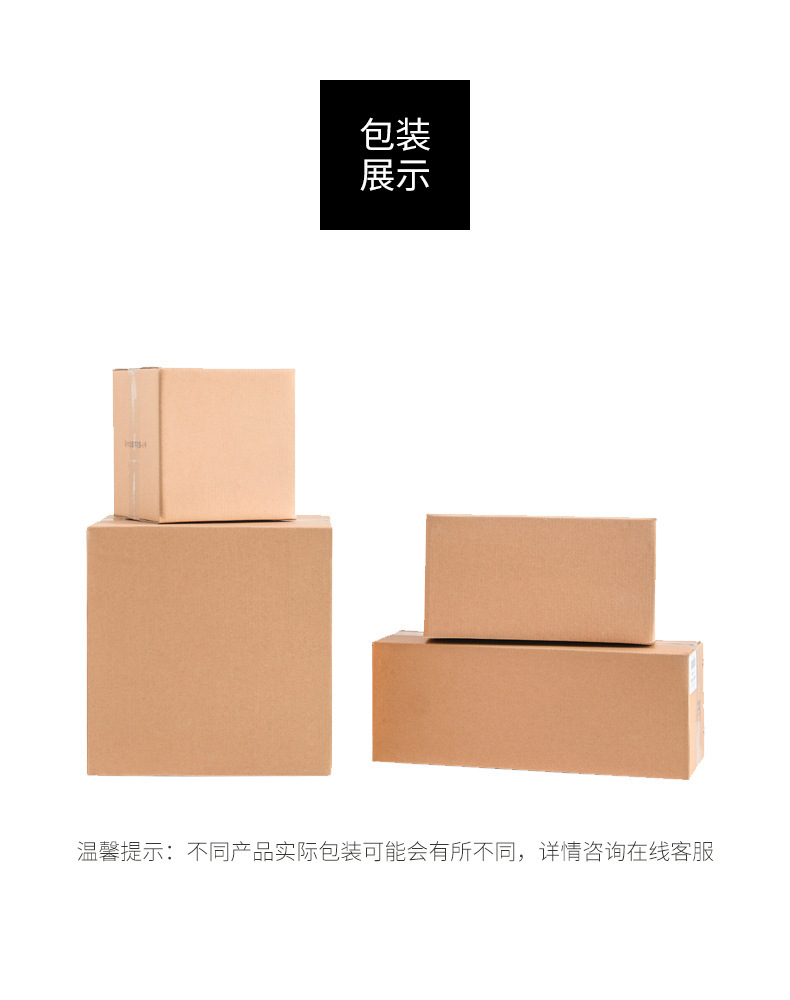 包装方式