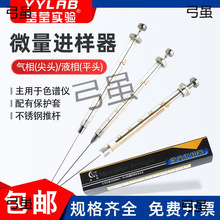 ����΢���M����10ul΢��ȡ��ƽ�^Һ������ɫ�V�M���ƗU�