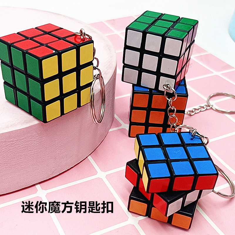 Cross-border puzzle children's key chain pendant 3cm Rubik's cube third-order early education intellectual exercise decompression decompression toy magic