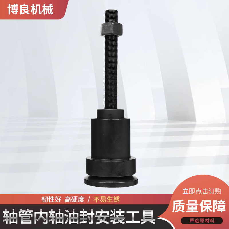Herramienta de instalación del sello de aceite del eje interno del tubo del eje del diferencial delantero del eje del eje Wrangler para Dana 30/44/60