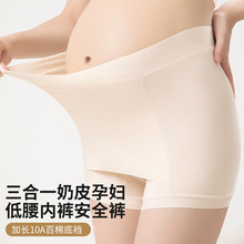 30108孕妇安全裤抗菌档防走光打底裤夏薄款外穿冰丝裤孕妇女裤