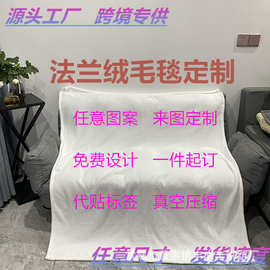 源头厂家夜光法兰绒毛毯数码印花毯儿童盖毯卡通图案毛毯双面毛毯