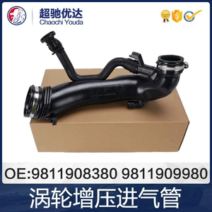 Peugeot Citroen üçün Turbocharger qəbul borusu 9811908380 9811909980 V763335580