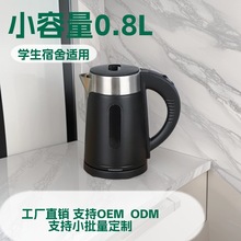 С����늟�ˮ��0.8LС���ʟ�ˮ�،W�������e�^�Ƶ��ͱ��ʽ���Љ�