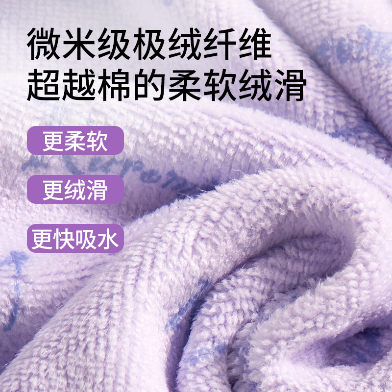 MINISO名创优品三丽鸥系列超细纤维浴巾大人吸水浴巾毛巾|undefined