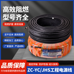 ZC-JHS~о|2оȼͻ𹤵ؾ|2.5 4ƽԴo׾l