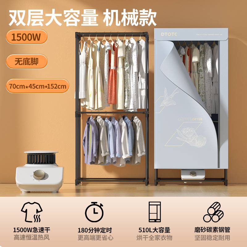 secador plegable secador doméstico pequeño secador rápido ropa bebé secador fuente fábrica suministro al por mayor