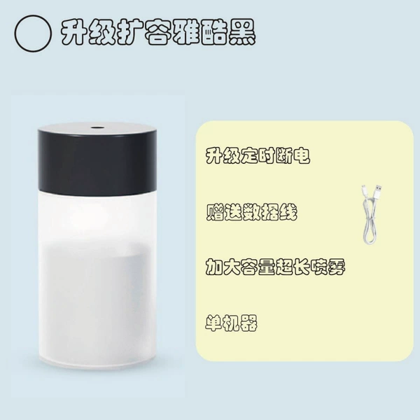 Upgrade and expand capacity to 260ml Xiaobai*Yaku Black