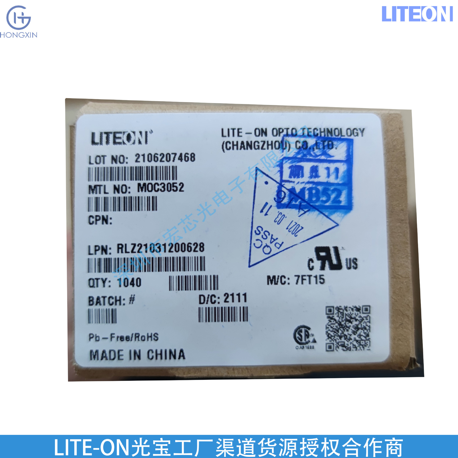 OR-MOC3052 深圳产地奥伦德光耦晶体管插件DIP-6 输入50mA功率100