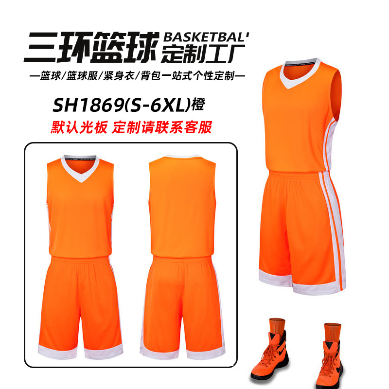 Conjunto de Uniforme de Baloncesto Infantil Sanhuan, Uniforme de Entrenamiento y Competición para Estudiantes de Primaria y Secundaria, Chaleco para Adultos al por Mayor, Nueva Camiseta image 9