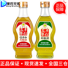 �������S��t�hԴ�ٽ��ͻ�����2ƿ �����Ĵ����齷�͛����ʳ����