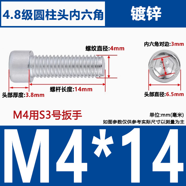 4.8 grade hexagon socket head bolt cup head screw carbon steel galvanized iron hexagon socket screw 