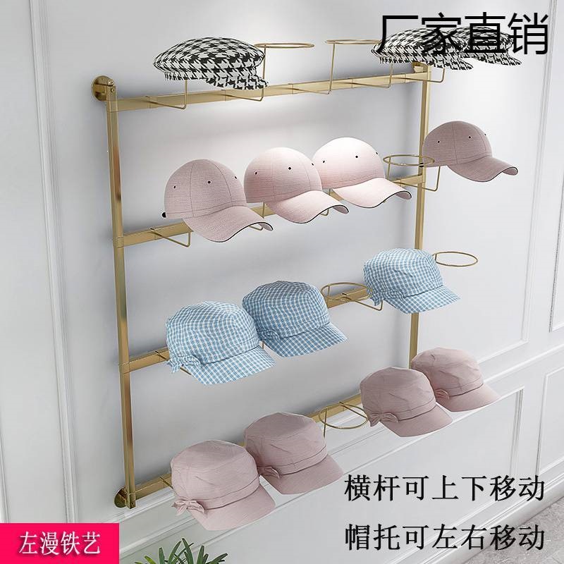 Wholesale hat display rack, wall-mounted display shelf, multi-layer storage rack, wall-mounted hat holder for adults and children, iron art