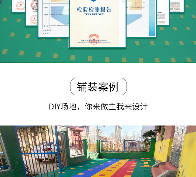 悬浮地板详情最新_14.jpg