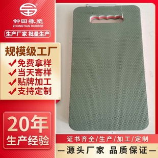 EVA�pɫ�_�ж��Ɖ��y��| ���|��ĭ�|ƨ�| ���ΰ�ʉ|