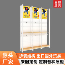 母婴店童装服装展示柜架定制木制纸尿片展架货架带灯箱层高可调节