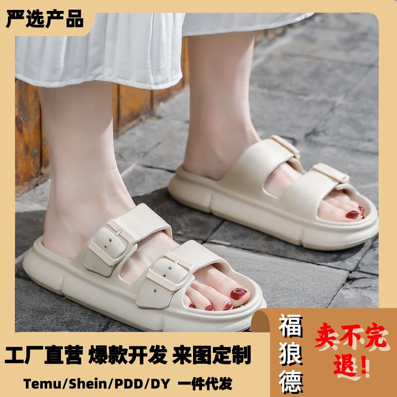 Cross-border slip-on slippers women's summer home outdoor thick-soled slippers men's slip-on couple slippers soft Cross-border slip-on slippers women's summer home outdoor thick-soled slippers men's slip-on couple slippers soft