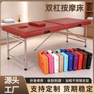 折叠按摩床不锈钢门诊床便携手提推拿理疗床美容美体床支持定制