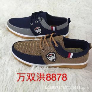 ��Ь�¿��ļ��ٴ���ʿţ��׷���Ь�����\�����e����͸�������Ь