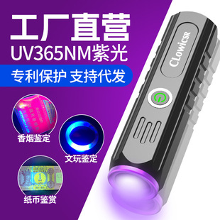 ��������ϟ�365nm���⾀����n�����b�����Ùz�y؈�_�S��ù��