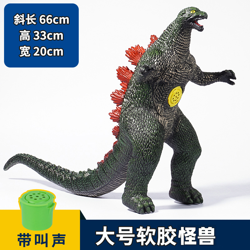 대형 몬스터-[그린 레드 백]-사운드