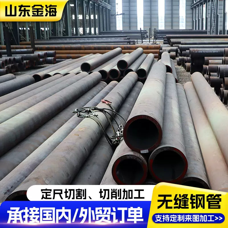 GB/T3087低压无缝钢管合金管大小口径高压合金钢管锅炉管