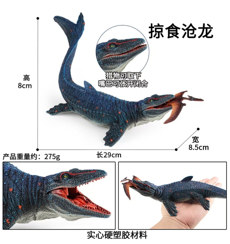 厂家直销实心仿真动物模型恐龙实心塑胶玩具模型远古巨兽大象老虎|undefined