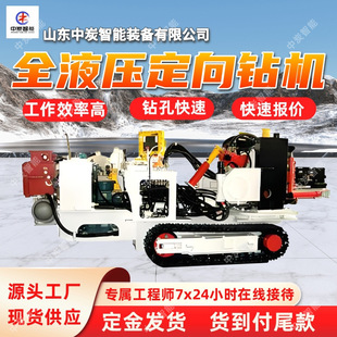 ZYWL-8000D��ú�V���Ď�ʽȫҺ������荙CҺ�����M 360�ȿ����D