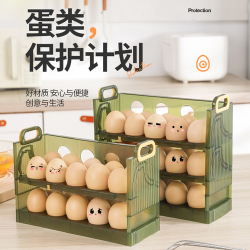 Egg storage folding flipping egg carton refrigerator with timer fresh-keeping egg carton egg tray egg storage artifact wholesale