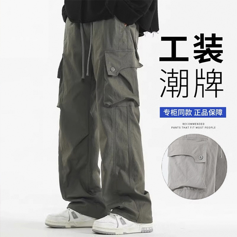 Men's Cargo Pants New Loose Straight Wide-Leg Casual Pants American Style High-End Cool Youth Long Pants Workwear