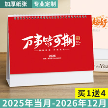 ̨�v2026�ꄓ�⺆�sС��������[���v�V������С�՚v���ɐ��R��