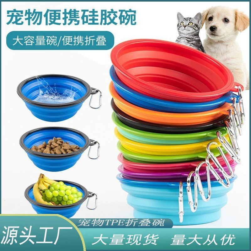 Складная миска для животных из TPE-силикона, портативная дорожная миска для корма для собак, оптовая продажа зоотоваров