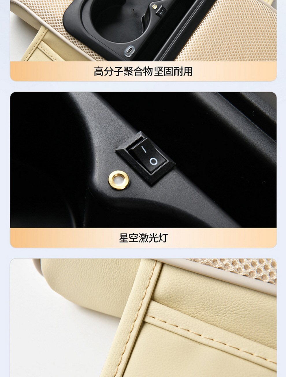 2026 Starry Sky Light Height Adjustment Pad Switch Adjustable Armrest Box Pad Multifunctional Car Accessories Charging Central Armrest Pad