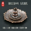 Lotus Three Treasures Medium