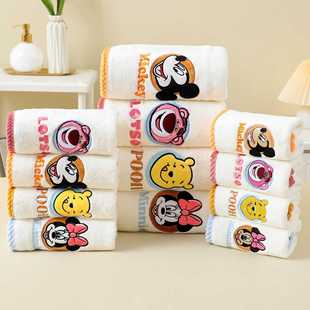 Cartoon Embroider Set Disney Kidsren's Towel Bath Towel Three-Piece Set Coral Velvet Absorbs Water, Quick-Drying and Does Not Shed Lint for Home Use