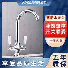 �S�����lȫ�~�N�����ˮ���^Ӣʽ�մ��p���p�_�F������ϴ�������^