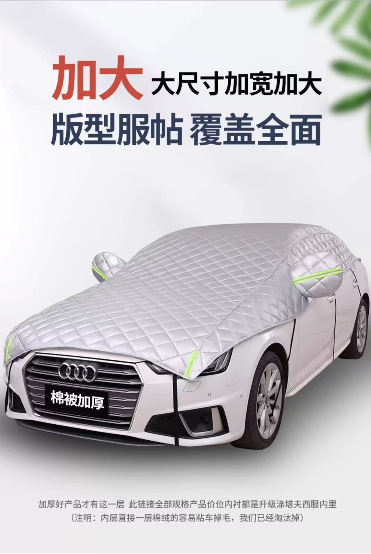 Wholesale Export Car Cover Half Cover Half Body Universal Suv Car Car Cover Anti-Hail Sun Protection Snow Protection Anti-Freeze Large Cover