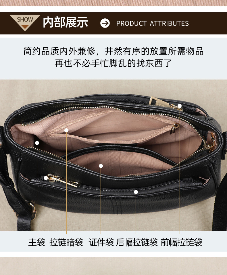 Túi đeo chéo nữ da mềm dáng nách, thiết kế thời trang, dung tích lớn — đen, Lời bài hát: Black (Public Version) chi tiết 15