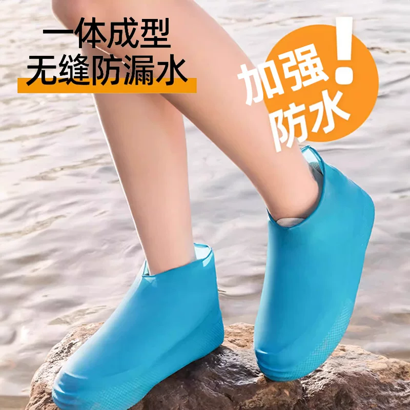 Waterproof non-slip shoe covers, wear-resistant silicone socks, increased thickness