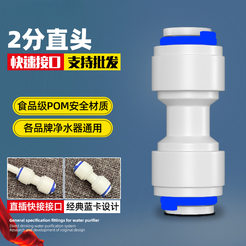 2 puntos de cabeza recta (1 disparo, 2 disparo, 2 disparo, 10)