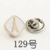 №129, Круглый