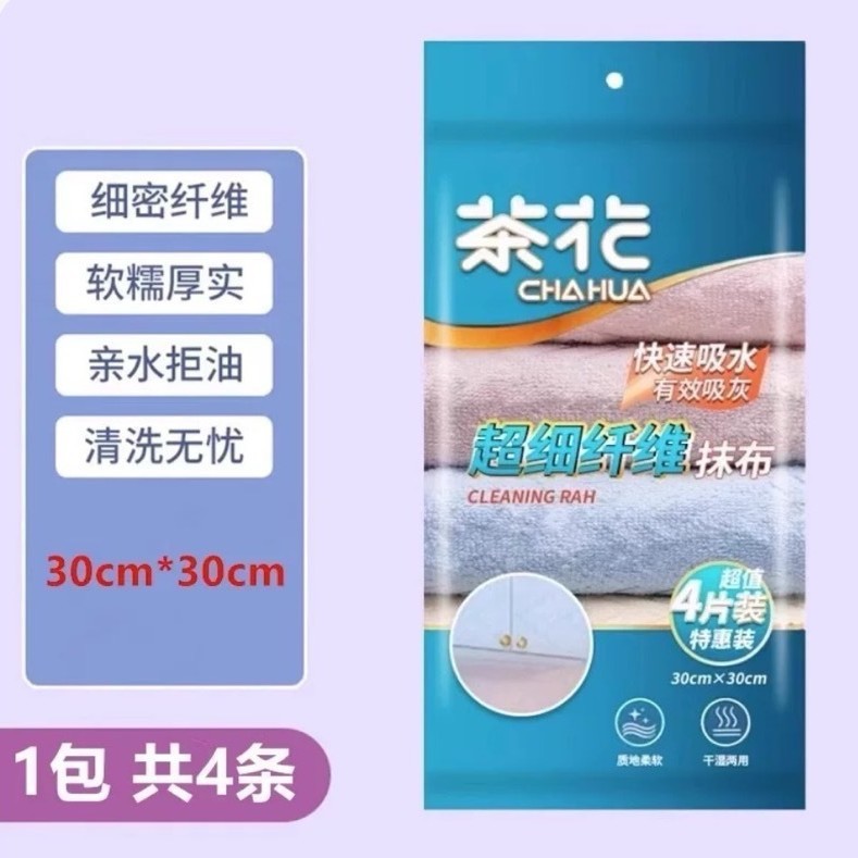カメリア雑巾、柔らかくて厚い、多目的タオル、ハウスキーピングクリーニングキッチンタオル、家庭用吸水性糸くずの出ない靴磨き|undefined