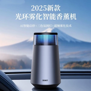 Dokiy New Car-Mounted Smart Aromatherapy Machine, Automatic Fragrance Spray, Car Gift, Long-Lasting Deodorizing Perfume