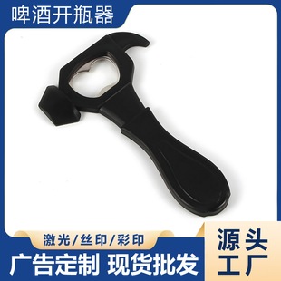 Hammer Style Beer Bottle Opener Advertising Custom Bottle Opener Manufacturer Wholesale Bottle Opener Plastic Magnetic Refrigerator Sticker