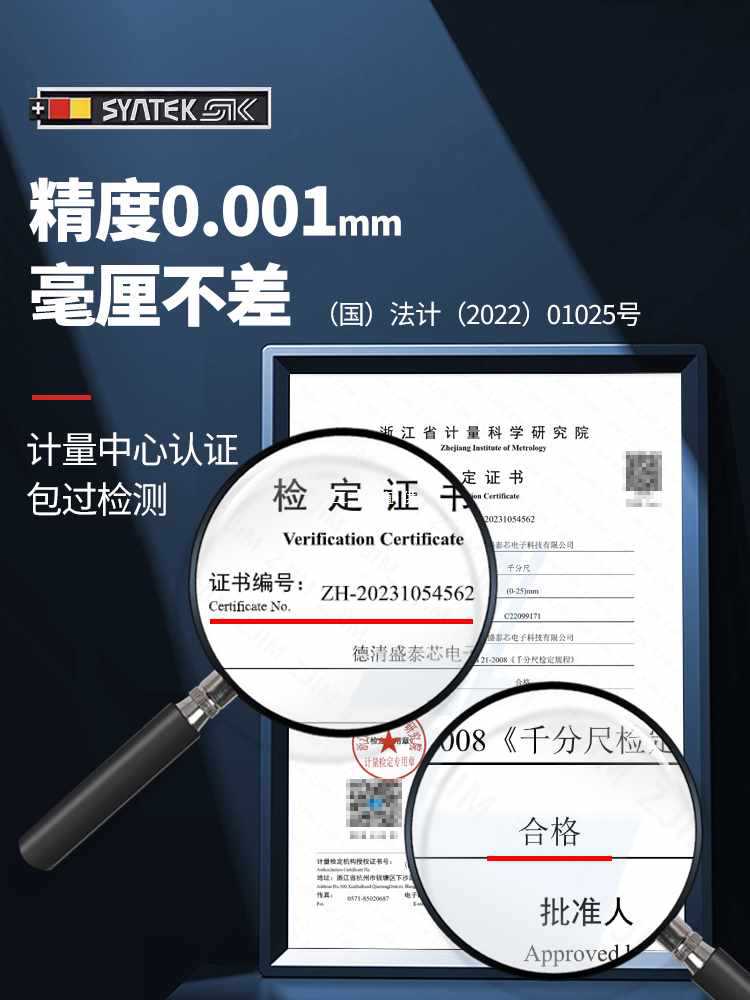 ✅德国外径千分尺高精度卡尺螺旋测微器仪机械干分尺工业型千分之