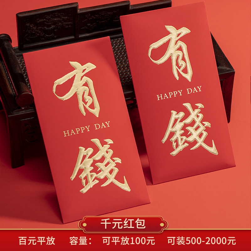 빨간색은 풍부합니다.