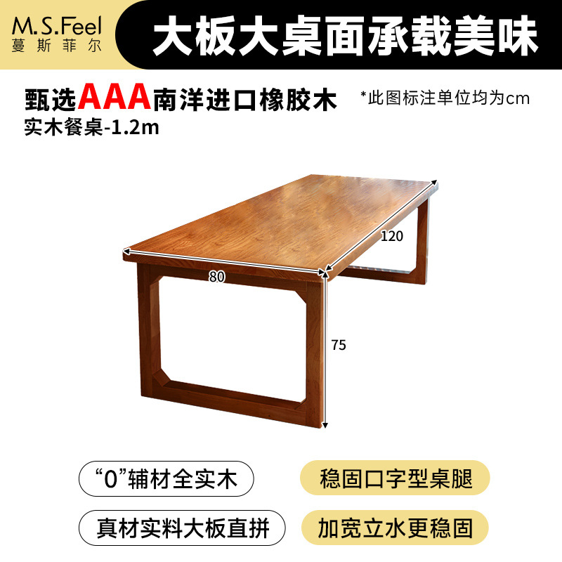 Mesa y silla de comedor de madera sólida para el hogar, tabla gruesa larga, mesa de té rectangular, mesa de trabajo, mesa de comedor integrada