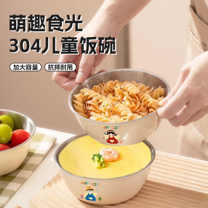 304 Stainless Steel Kidsren's Bowl Food Grade Cartoon Baby Food Supplement Kindergarten Special Thickeneded Soup Rice Bowl for Eating